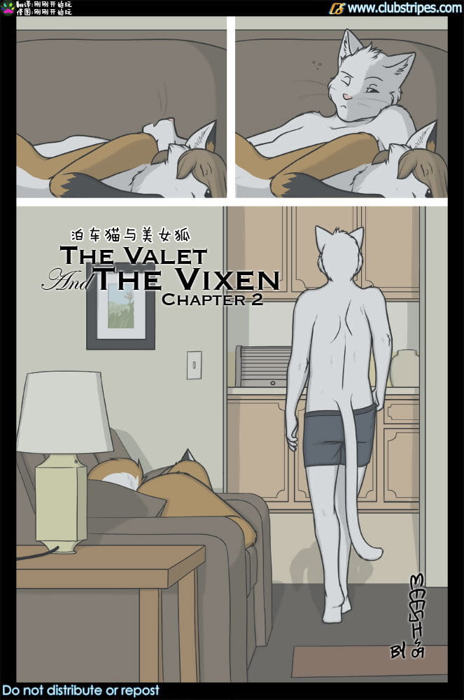 The Valet and the Vixen Chapter 2 - 泊车猫与美女狐 2
