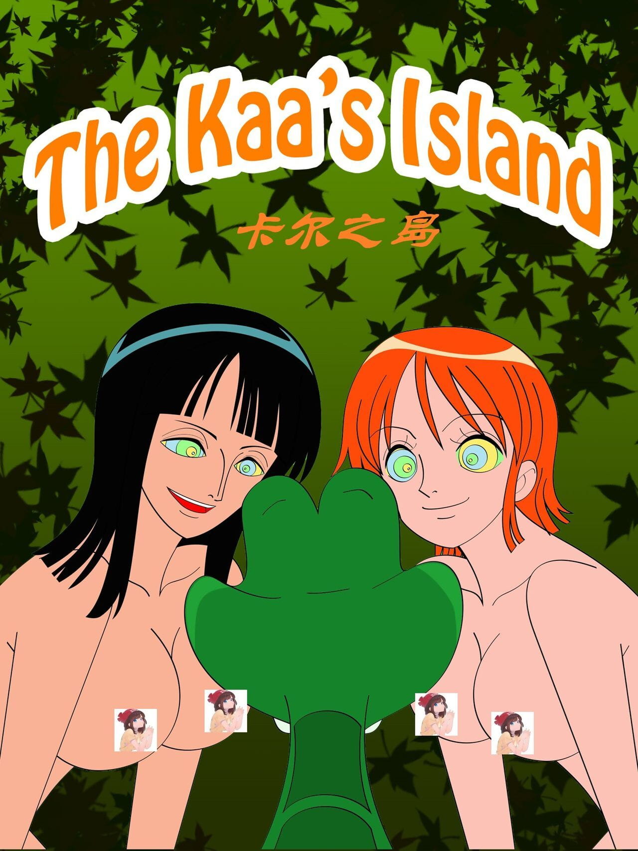 个人汉化Jimryu The Kaas Island One Piece