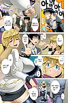 Hitozuma Life One time gal COLOR Ch.1-2