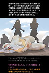 Urban Doujin Magazine Silver Giantess 4 - part 2