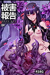Breakrabbit Higai Houkoku.Atlach.Nacha Monster Girl Encyclopedia Chinese