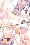 Peach Candy Yukie Onii-chan Osewa wa Watashi ni Makasete ne 3 Digital