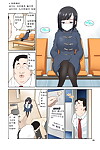 DOZA Village Dozamura Waisetsu Clinic Korean Digital