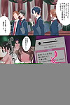 Jini Doukyuusei-tachi no Shikou o Kakikaete Joushiki Henkan Shite Mita Soushuuhen Digital
