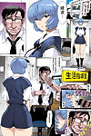 C94 Nakayohi Mogudan Mogudan Ayanami Dai 9-kai Ayanami Nikki - Ayanami Chapter 9Chinese Colorized