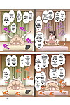 DOZA Village Dozamura Shinmai Mama-san NTR - New Mama NTR English Doujins.com - part 2