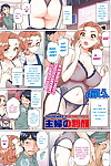 Shirano Jin Shufu no betsu kao - Housewifes secret face COMIC HOTMiLK Koime Vol. 4 English DrunkenWeeb Digital