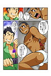 Gamushara! Nakata Shunpei METAL ONE #2 - #7 Digital - part 3