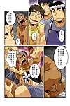 Gamushara! Nakata Shunpei METAL ONE #2 - #7 Digital - part 3