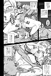 Juicebox Koujou Juna Juna Juice Seiyoku ni Katenai Android + Full Color 4 Page Manga Raphtalia & Tsunade Dragon Ball- Naruto- Tate no Yuusha no Nariagari - part 4