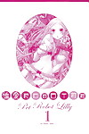 Satou Saori Aigan Robot Lilly - Pet Robot Lilly Vol. 1 - 性愛ROBOT 莉莉 Vol. 1 Chinese