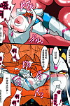 Warabimochi Ultra no Senshi Netisu III Futago no Kaijuu Kouhen UltramanChinese Lolipoi汉化组