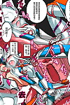 Warabimochi Ultra no Senshi Netisu III Futago no Kaijuu Kouhen UltramanChinese Lolipoi汉化组