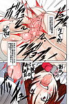 Algolagnia Mikoshiro Honnin Shishi Setsudan Shoujo Goumon Gyakutai-kan no Maid-san VOL 5 Digital - part 3
