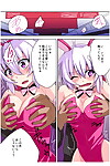 STRANGE POP okikuro E-I02 Various Digital