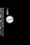 pinkjoe Mamono no Monogatari 0.1 ~Kachiku no Youma~ DLEnglishbiribiri