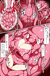 Gensou Stomach Taku Cell Nomi + α Various Digital