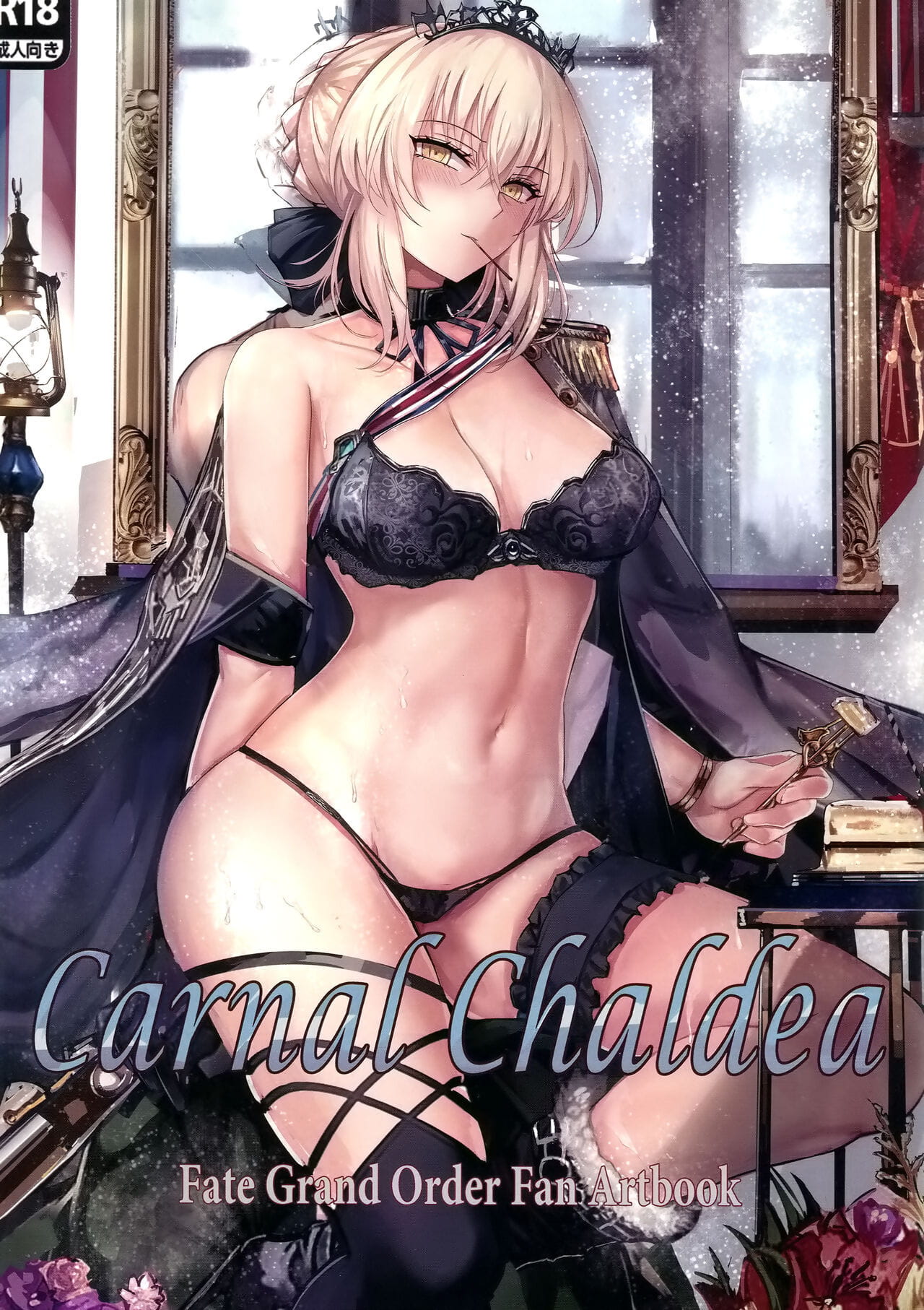 C95 Amakaya Misaka12003 Carnal Chaldea Fate/Grand Order
