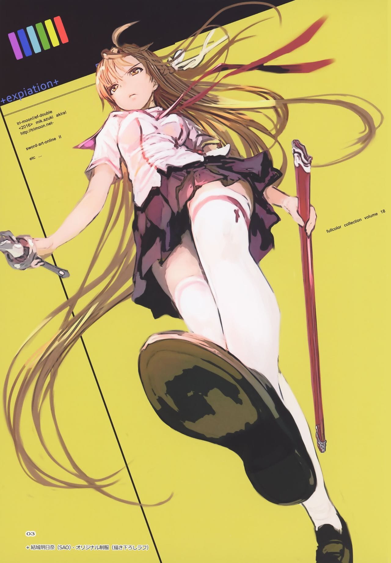 C91 TRI-MOON! Mikazuki Akira! expiation Sword Art Online English Hennojin
